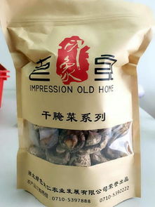 南漳山野奇緣 正宗農(nóng)產(chǎn)品與戶外旅游的美麗邂逅