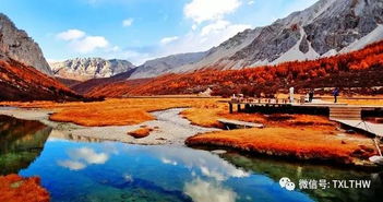 樂(lè)途精品小團(tuán) 稻城亞丁、四姑娘山、丹巴——香格里拉最后的凈土，尋心靈之聲，續(xù)前世情緣